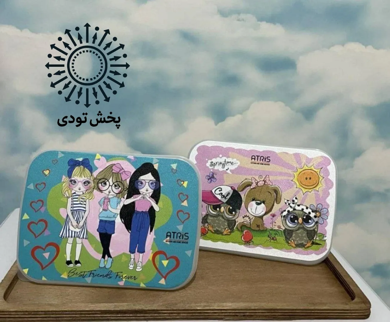 ظرف اردو خوری ( کمپینگ )
